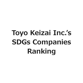 Toyo Keizai Inc.'s SDGs Companies Ranking